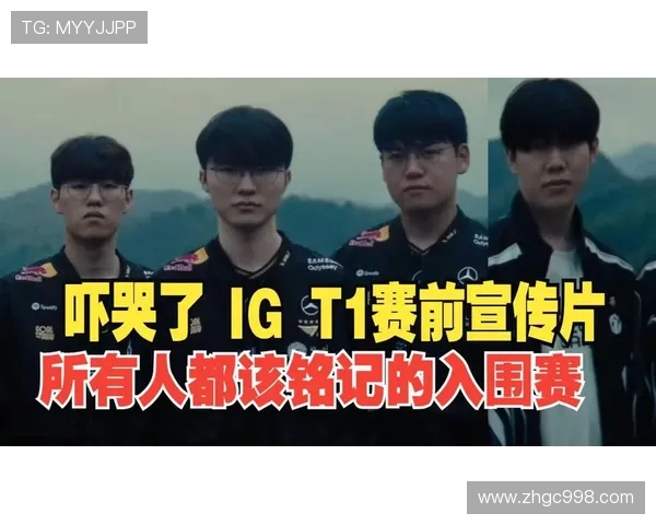 IG耐力争议引发热议电竞圈对英雄联盟新规则的深度探讨