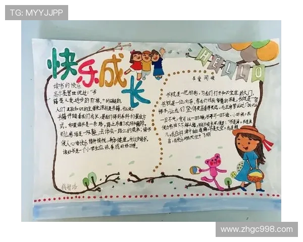 与周丽畅谈她的足球生涯与成长历程的精彩故事