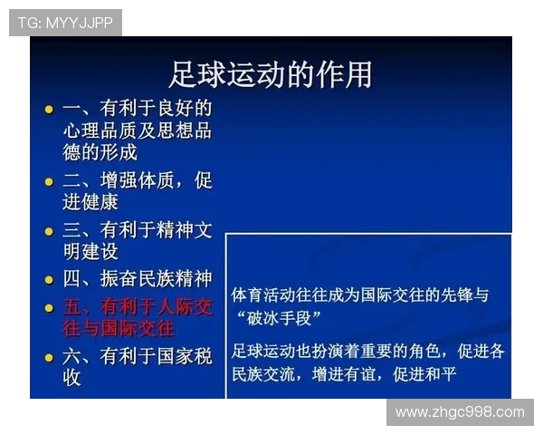 南京足球队心理素质排名第十揭示球队潜力与发展方向