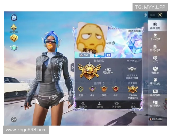 和平精英V5赛季个人能力分析与提升策略探讨