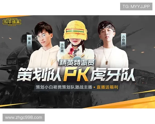 和平精英灵活性排行榜揭晓LNG战队荣登第十名引发热议