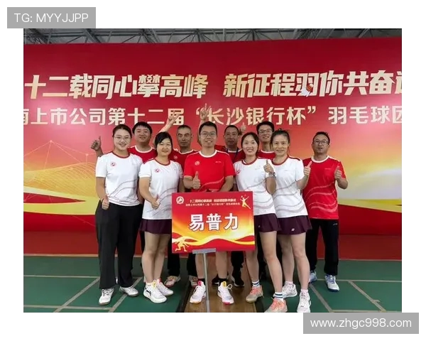 西安羽毛球队与深圳羽毛球队赛后分析力量对比与战术总结