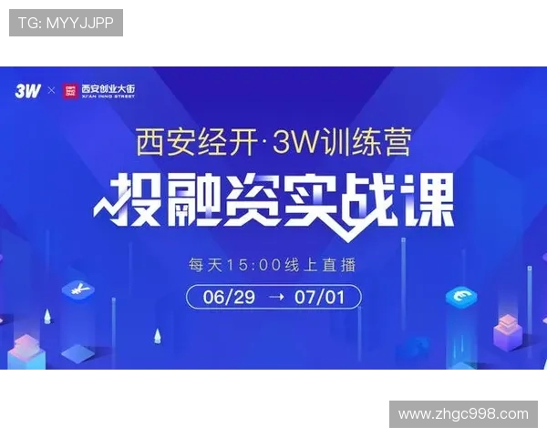 西安飞盘队快攻战术深度分析与实战应用探讨