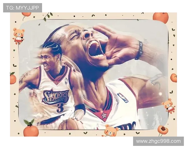 阿伦艾弗森的传奇人生与篮球精神如何影响新一代球员成长之路