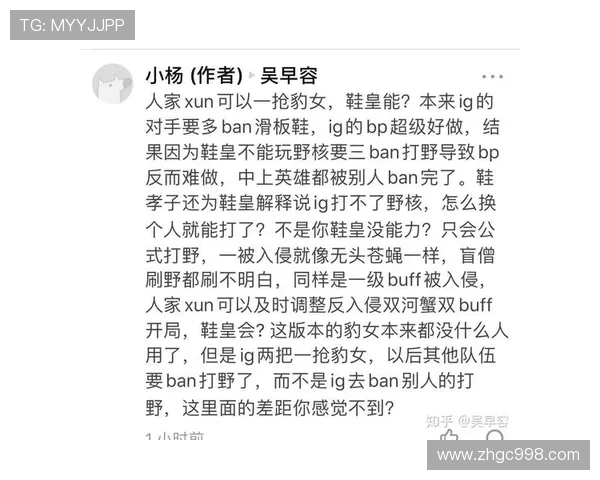 Xun打野节奏全面解析助力团队赢下关键对局的实用思路