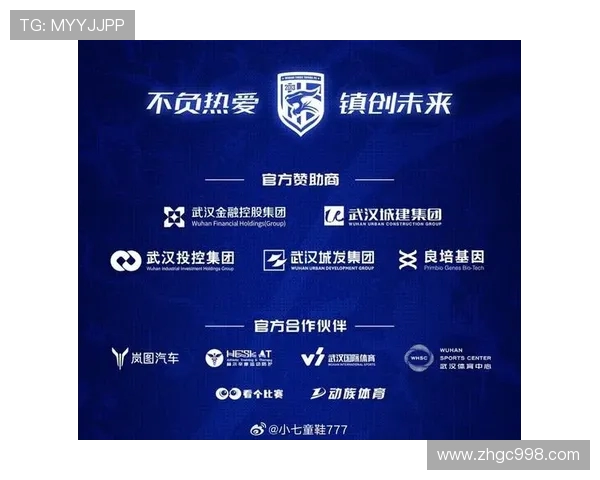 武汉三镇鏖战再起巅峰对决引燃江城激情足球盛宴 武汉三镇鏖战再起巅峰对决引燃江城激情足球盛宴