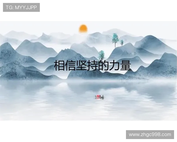 崔永熙:在时代浪潮中追寻梦想与坚持的力量 崔永熙:在时代浪潮中追寻梦想与坚持的力量