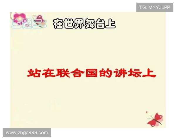 张宁在国际舞台上的崛起与成就探讨以及对未来发展的展望