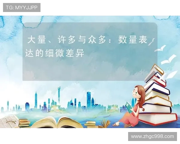 梦想与飞马的对阵数据分析与战绩对比探讨